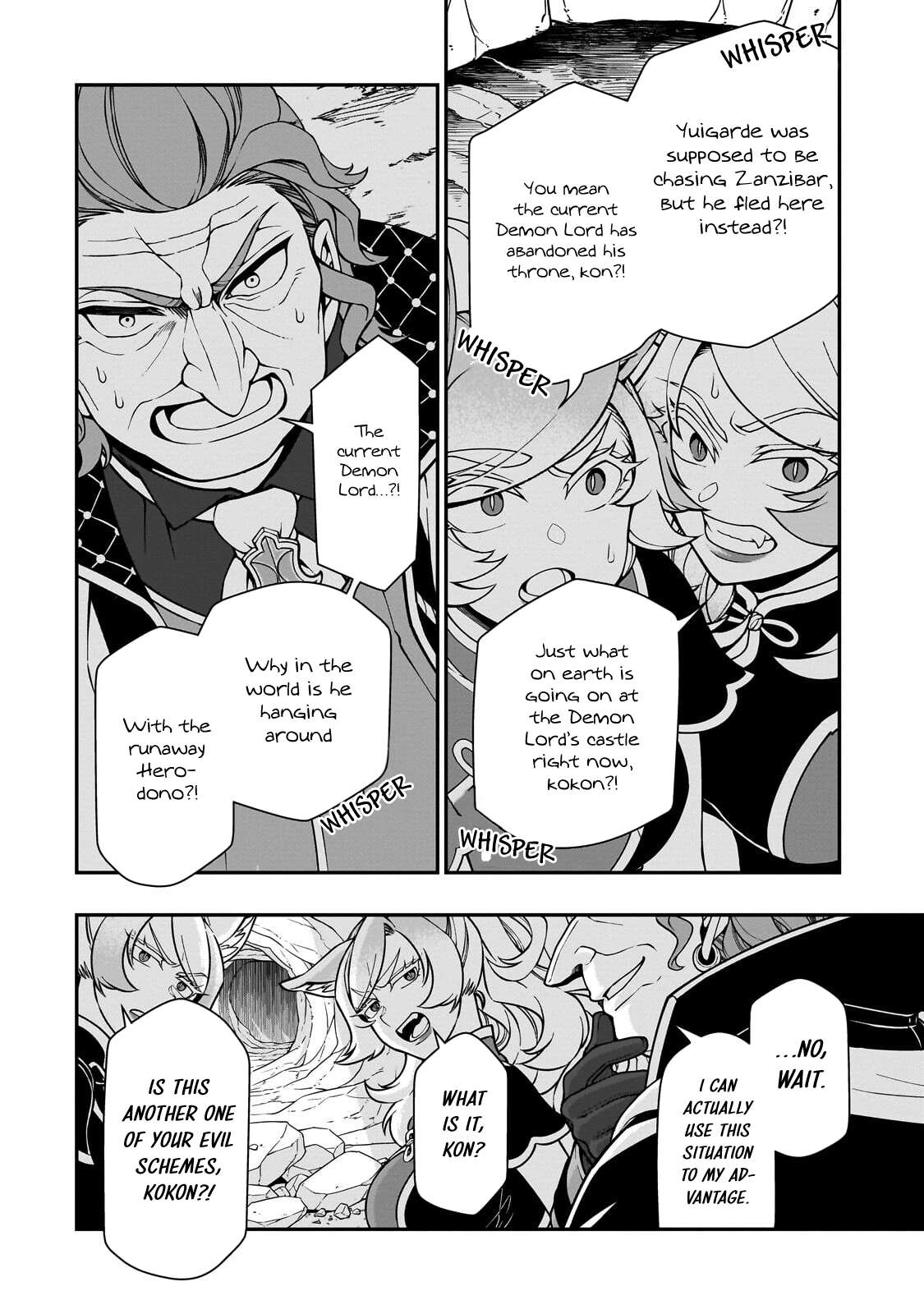 Lv2 kara Cheat datta Motoyuusha Kouho no Mattari Isekai Life Chapter 74 - Page 29