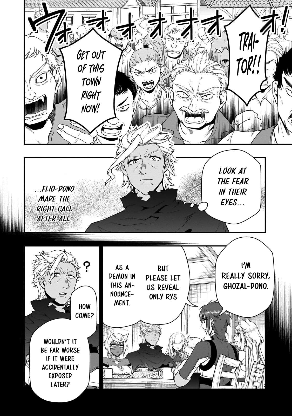 Lv2 kara Cheat datta Motoyuusha Kouho no Mattari Isekai Life Chapter 74 - Page 5