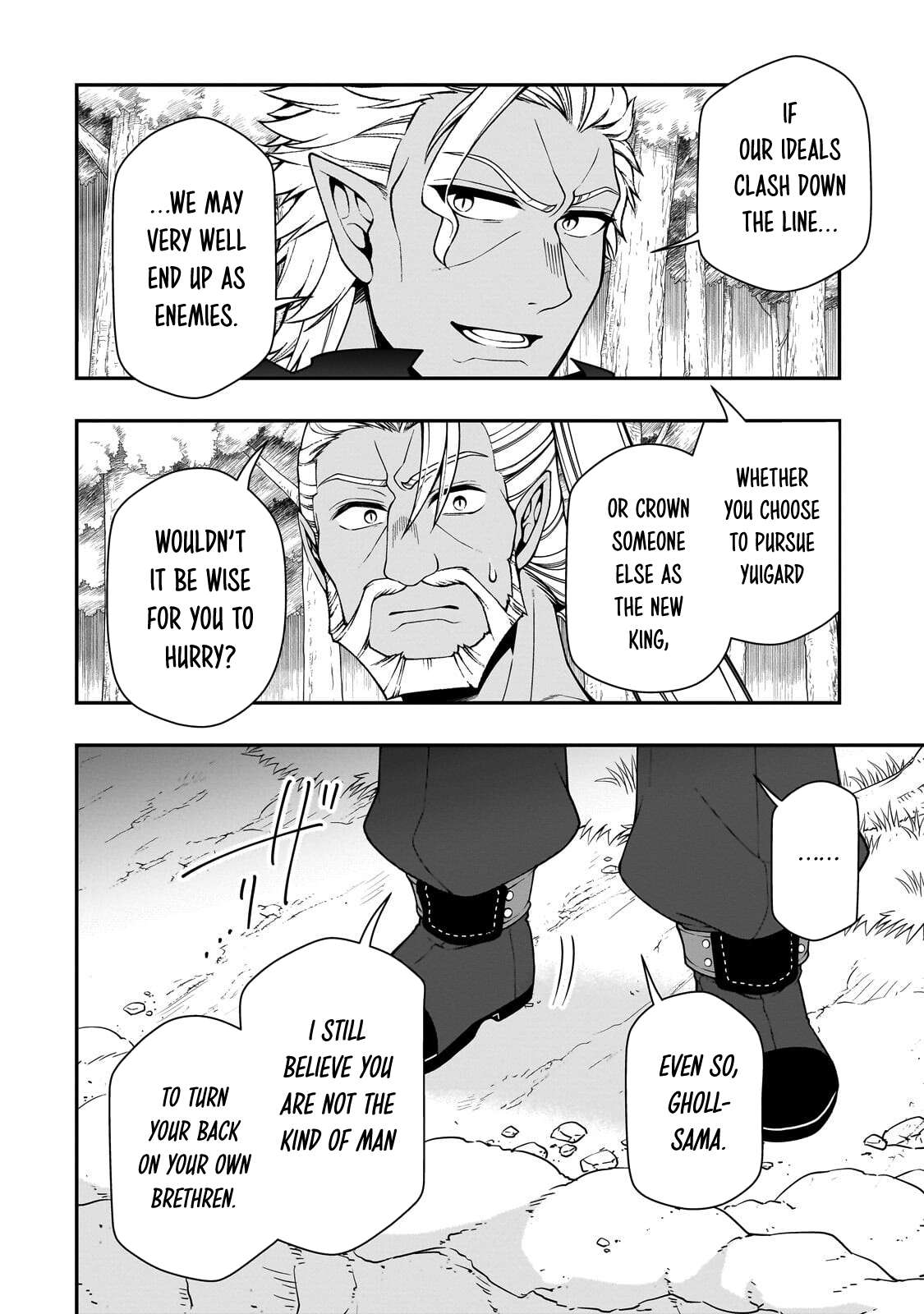Lv2 kara Cheat datta Motoyuusha Kouho no Mattari Isekai Life Chapter 75 - Page 15