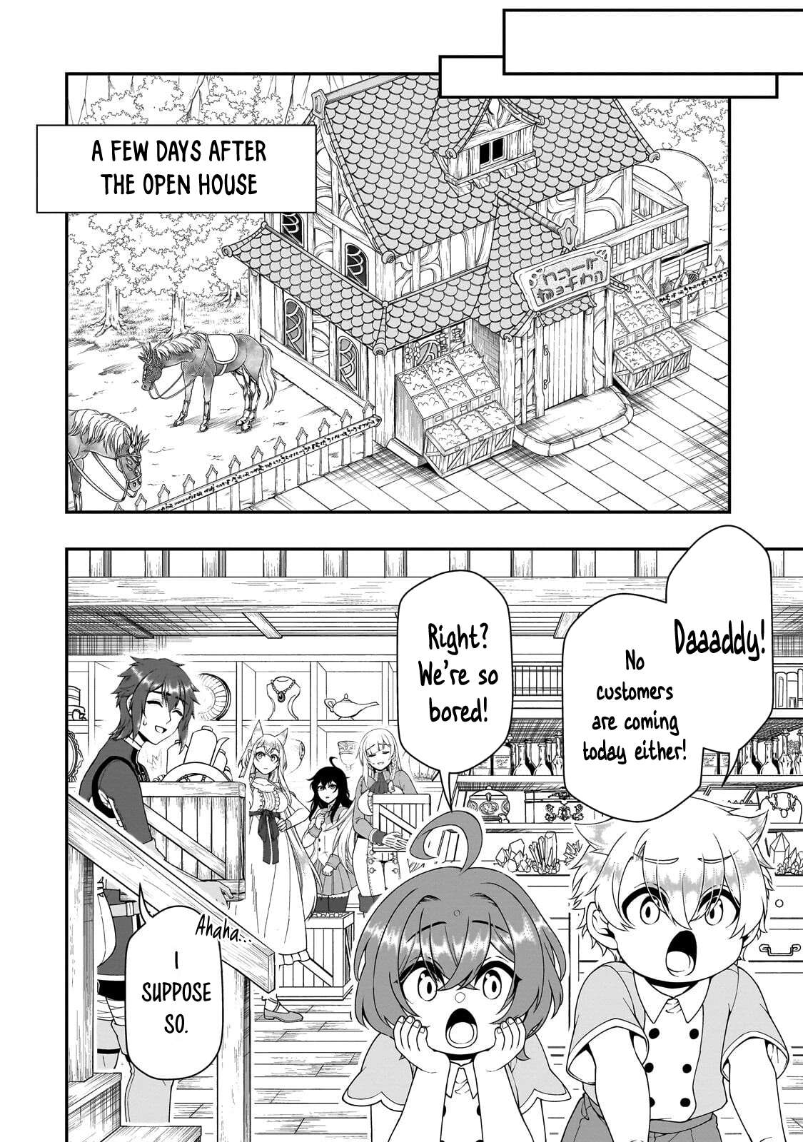 Lv2 kara Cheat datta Motoyuusha Kouho no Mattari Isekai Life Chapter 75 - Page 17