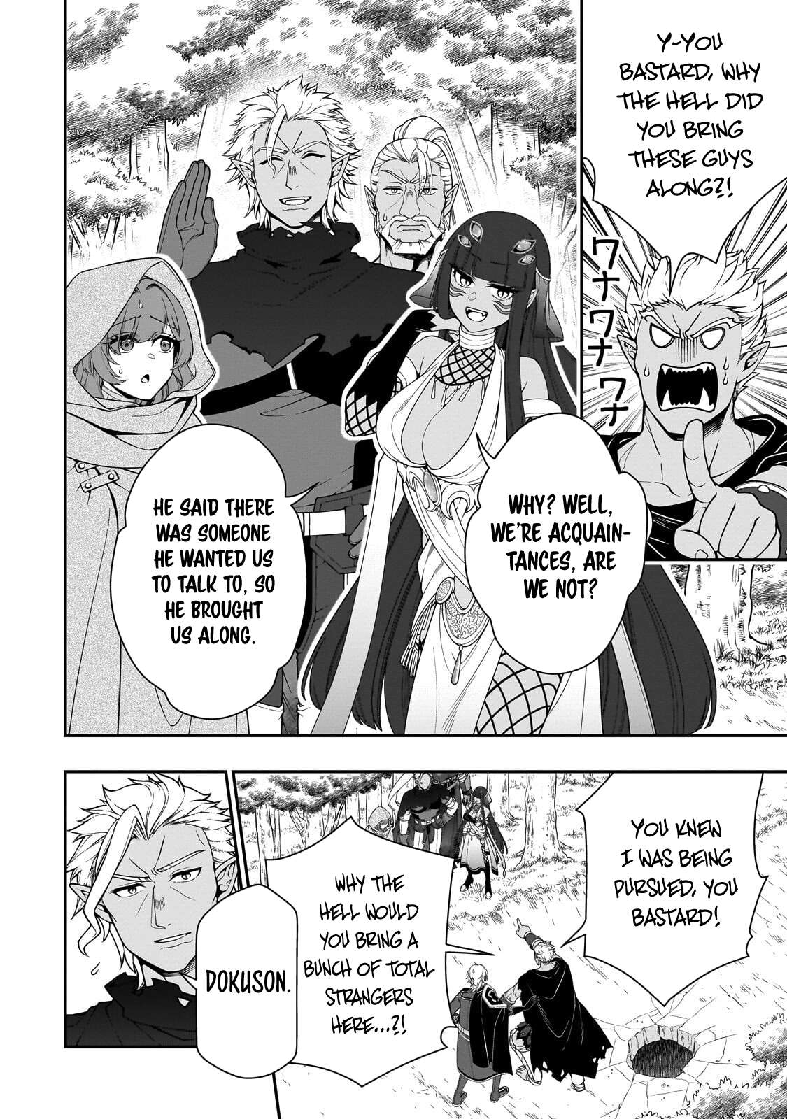 Lv2 kara Cheat datta Motoyuusha Kouho no Mattari Isekai Life Chapter 75 - Page 3