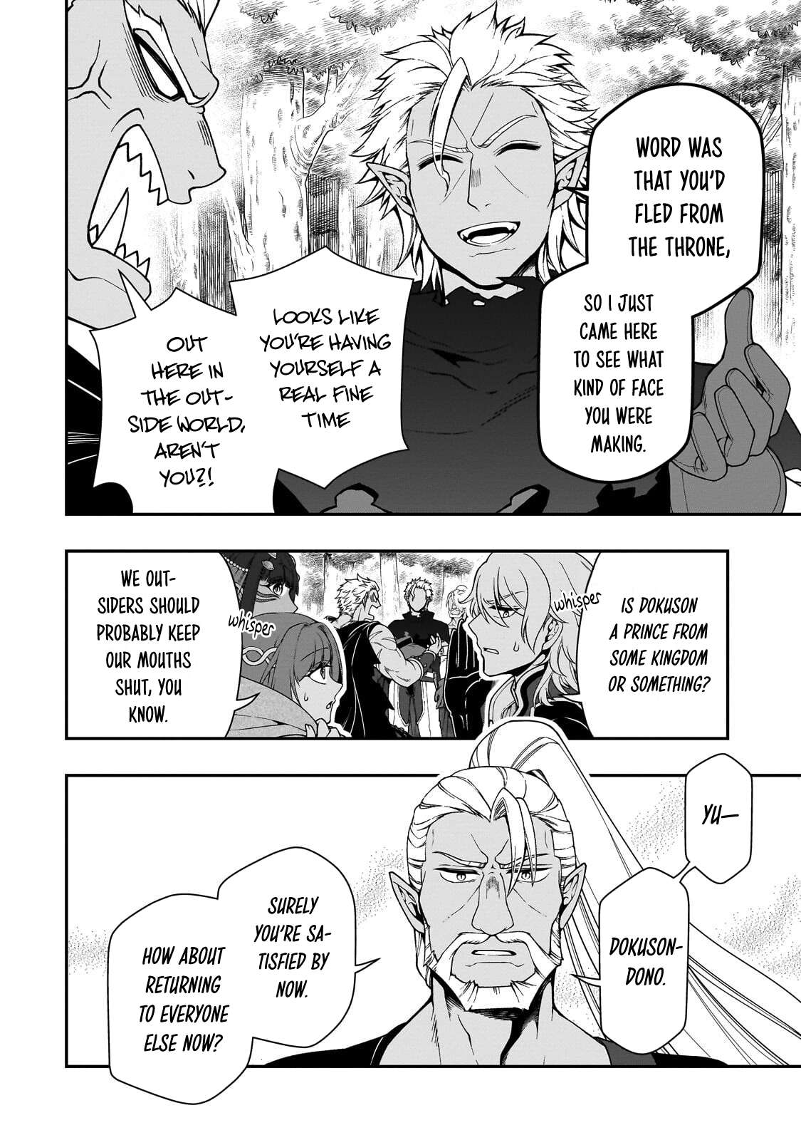 Lv2 kara Cheat datta Motoyuusha Kouho no Mattari Isekai Life Chapter 75 - Page 5