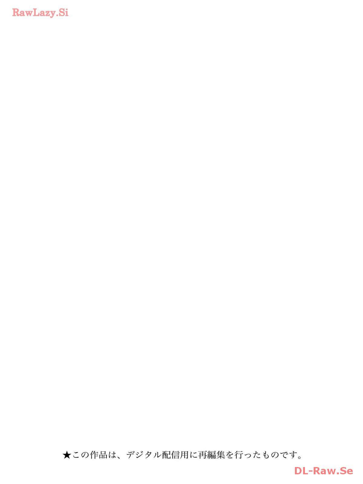 Uragirareta S Rank Boukensha no Ore wa, Aisuru Dorei no Kanojora to Tomoni Dorei dake no Harem Guild o Tsukuru Chapter 73 - Page 3