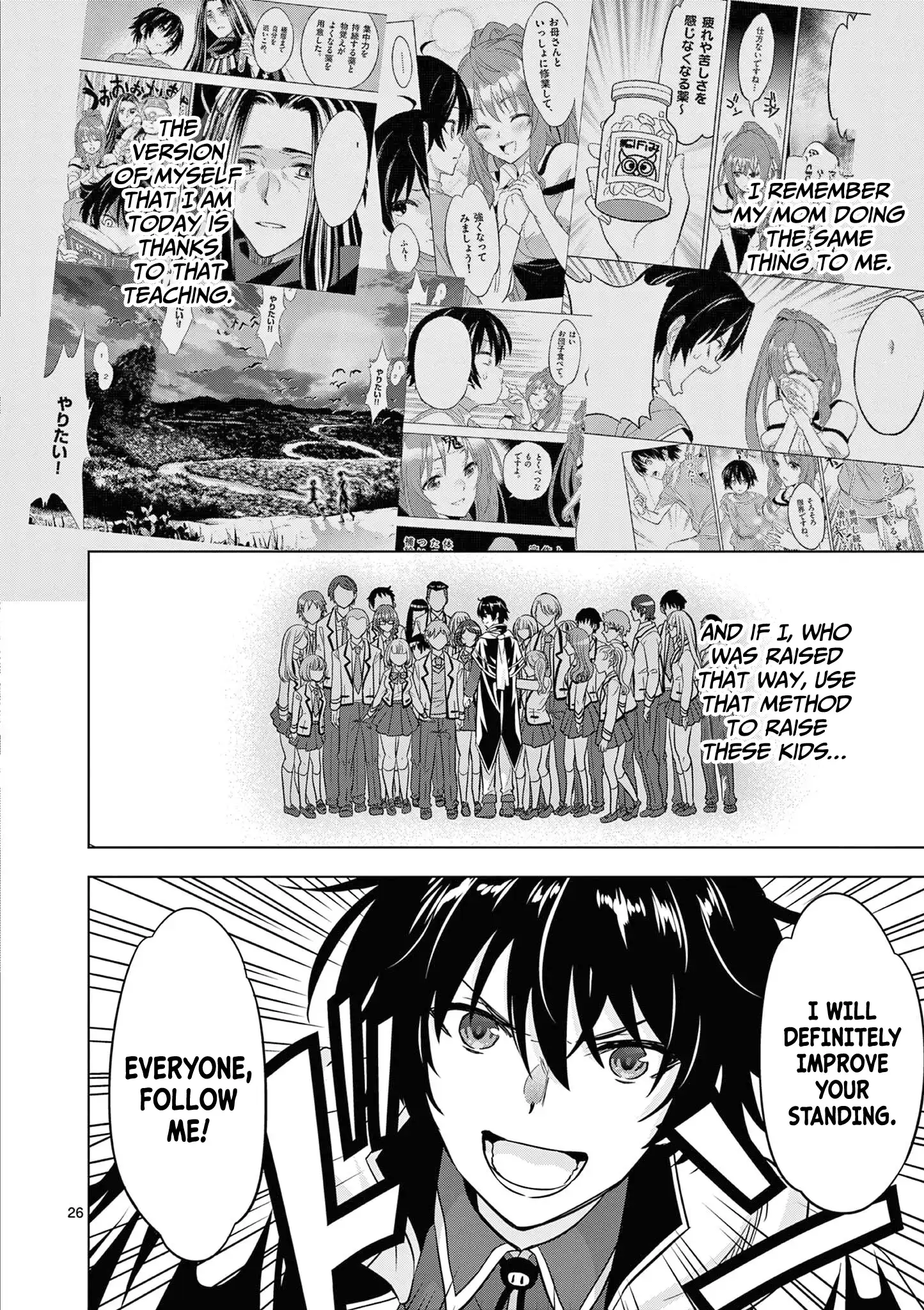 Shijou Saikyou Orc-san no Tanoshii Tanetsuke Harem Zukuri Chapter 114 - Page 27