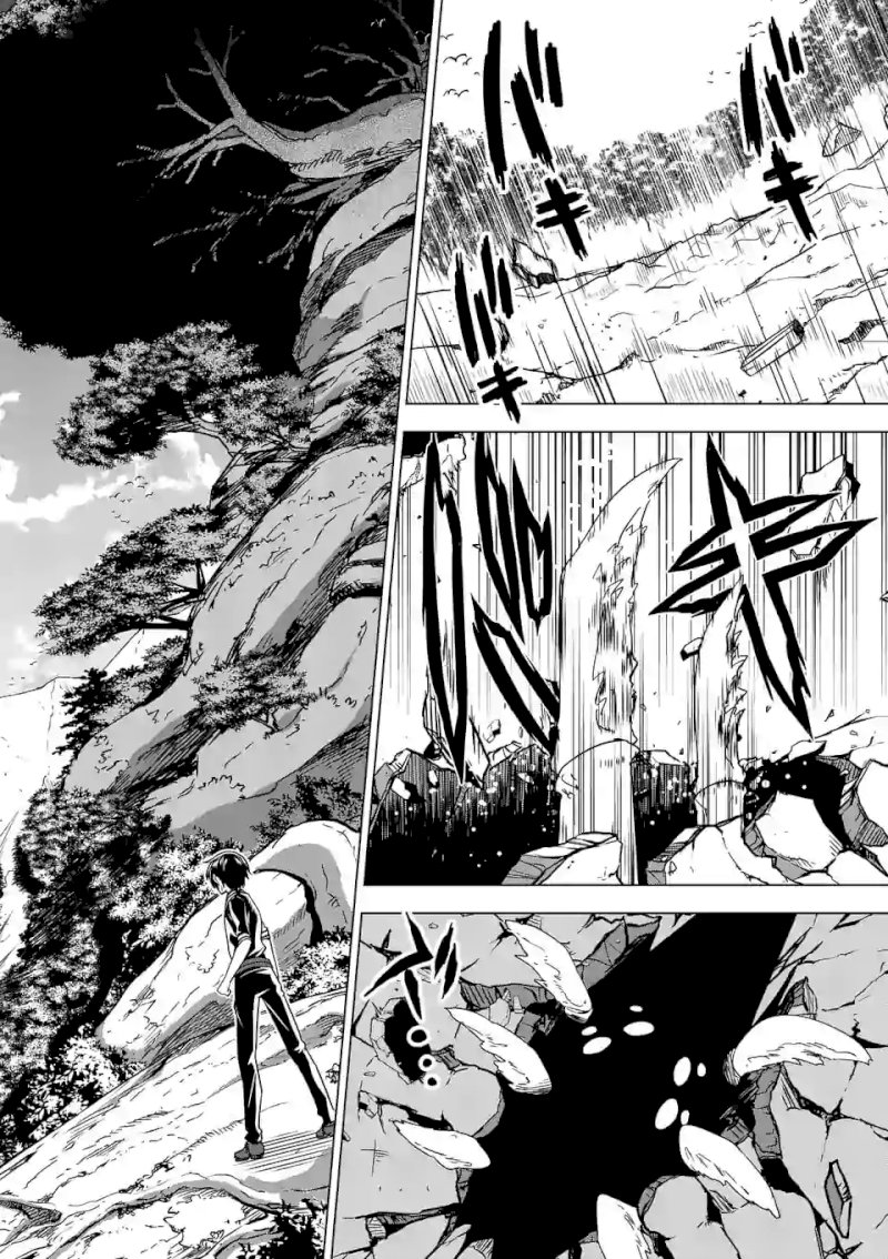 Shijou Saikyou Orc-san no Tanoshii Tanetsuke Harem Zukuri Chapter 20 - Page 11