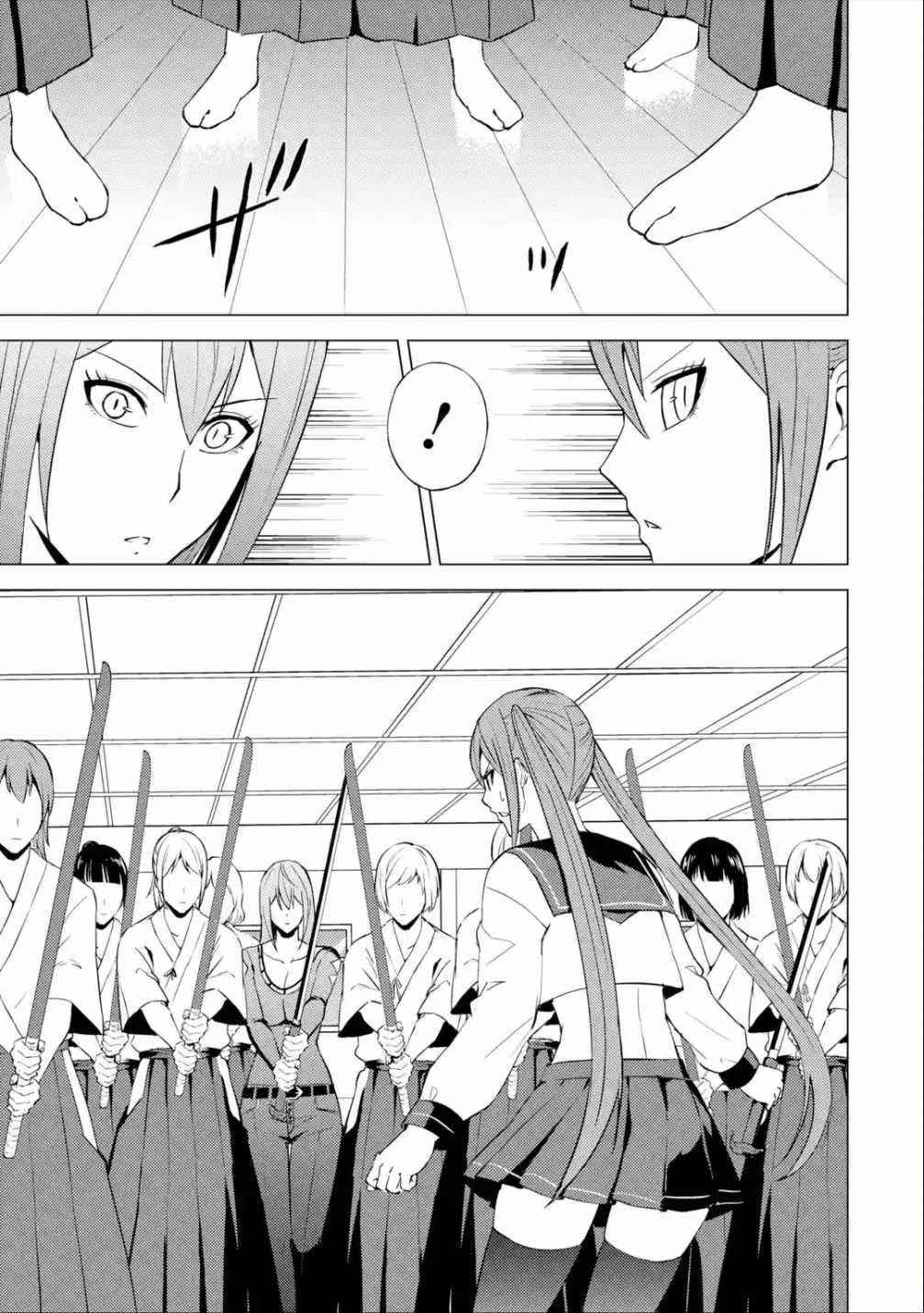 Ore no Genjitsu wa Renai Game?? ka to Omottara Inochigake no Game datta Chapter 56.1 - Page 8