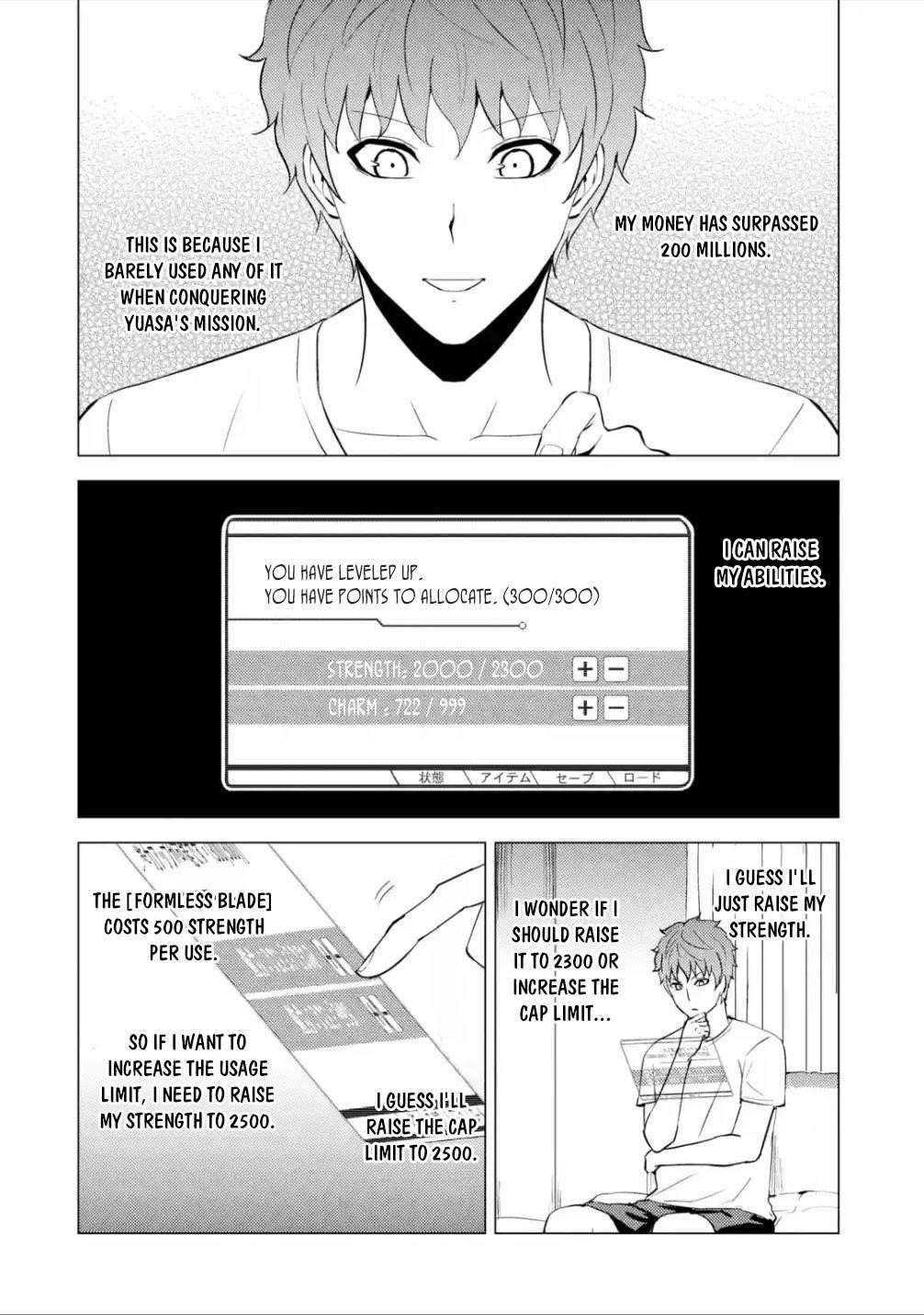 Ore no Genjitsu wa Renai Game?? ka to Omottara Inochigake no Game datta Chapter 56.2 - Page 11