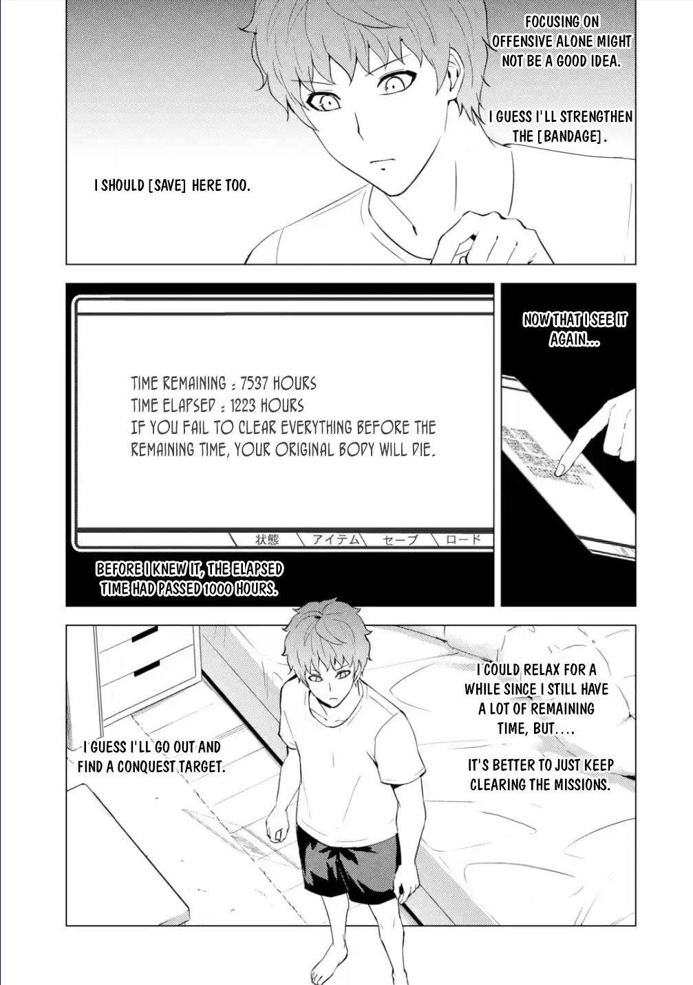 Ore no Genjitsu wa Renai Game?? ka to Omottara Inochigake no Game datta Chapter 56.2 - Page 16