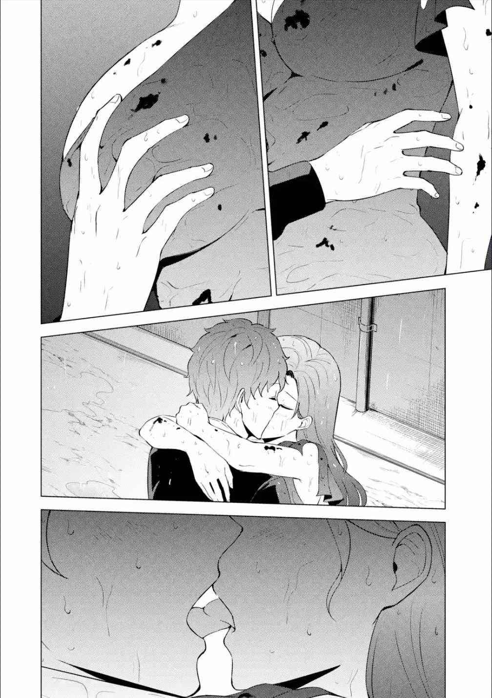 Ore no Genjitsu wa Renai Game?? ka to Omottara Inochigake no Game datta Chapter 57.1 - Page 15