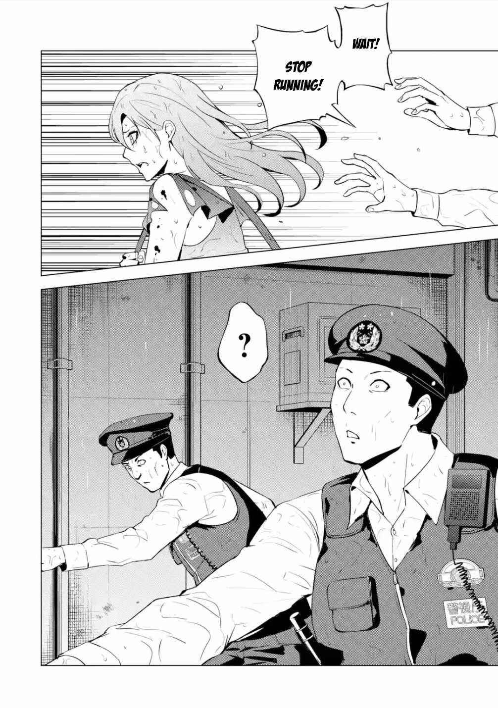 Ore no Genjitsu wa Renai Game?? ka to Omottara Inochigake no Game datta Chapter 57.1 - Page 19