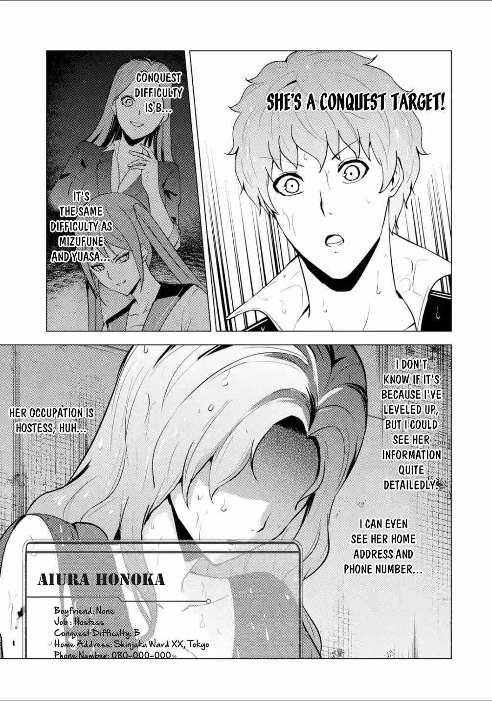 Ore no Genjitsu wa Renai Game?? ka to Omottara Inochigake no Game datta Chapter 57.1 - Page 5