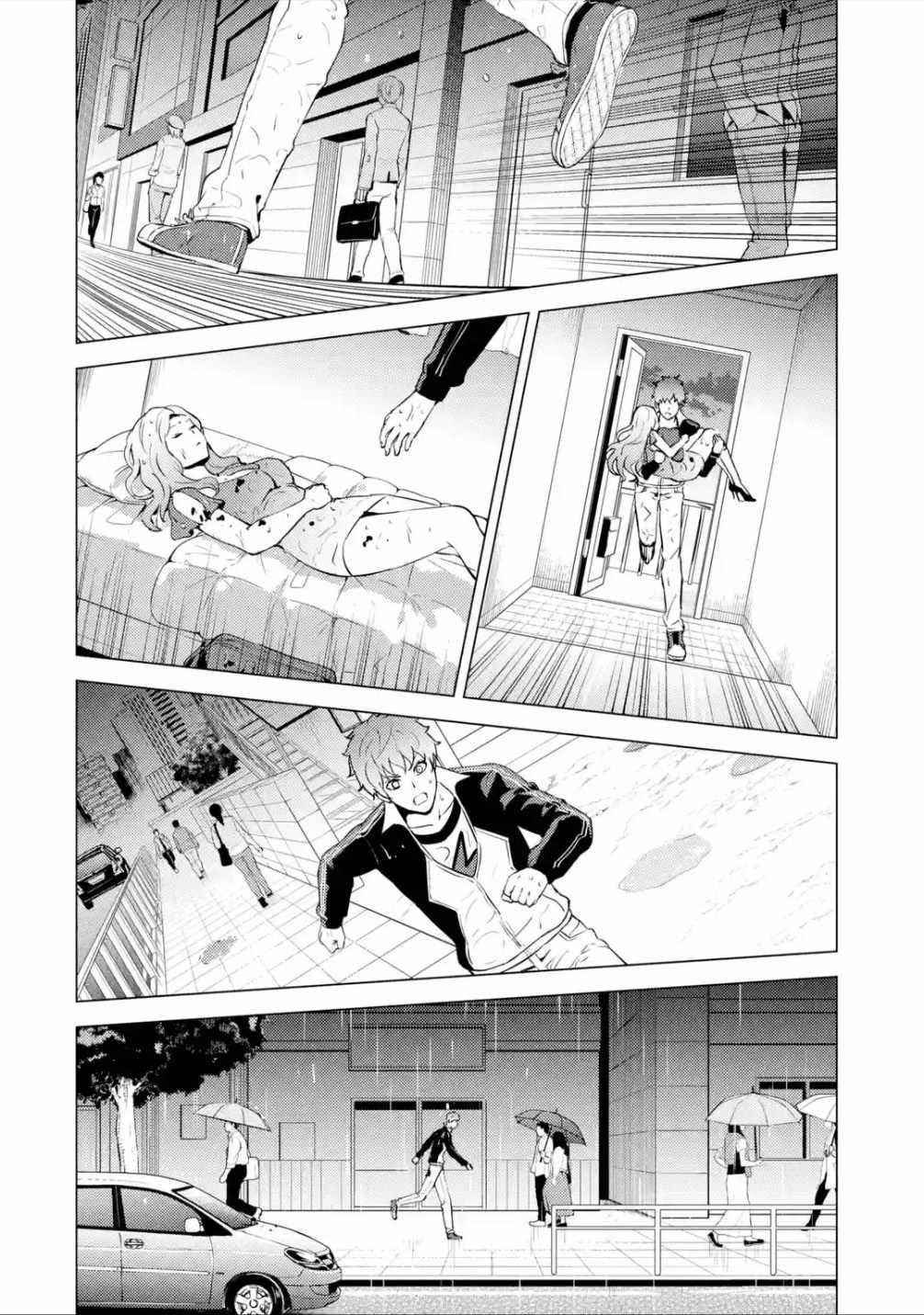 Ore no Genjitsu wa Renai Game?? ka to Omottara Inochigake no Game datta Chapter 57.2 - Page 11