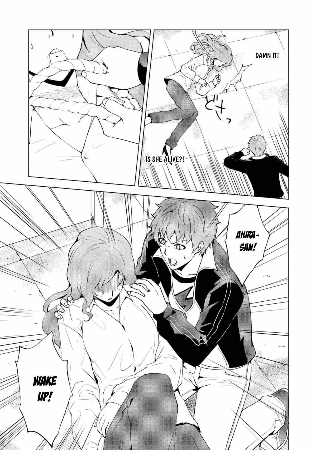 Ore no Genjitsu wa Renai Game?? ka to Omottara Inochigake no Game datta Chapter 59.2 - Page 11