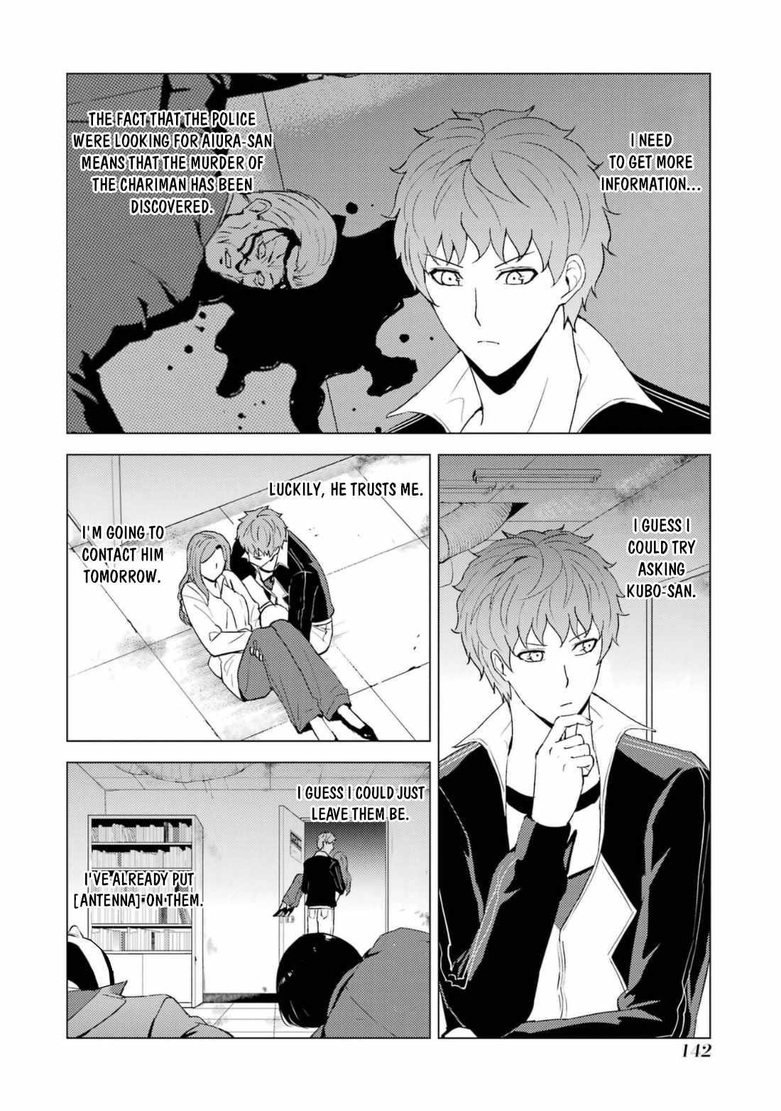 Ore no Genjitsu wa Renai Game?? ka to Omottara Inochigake no Game datta Chapter 59.2 - Page 16