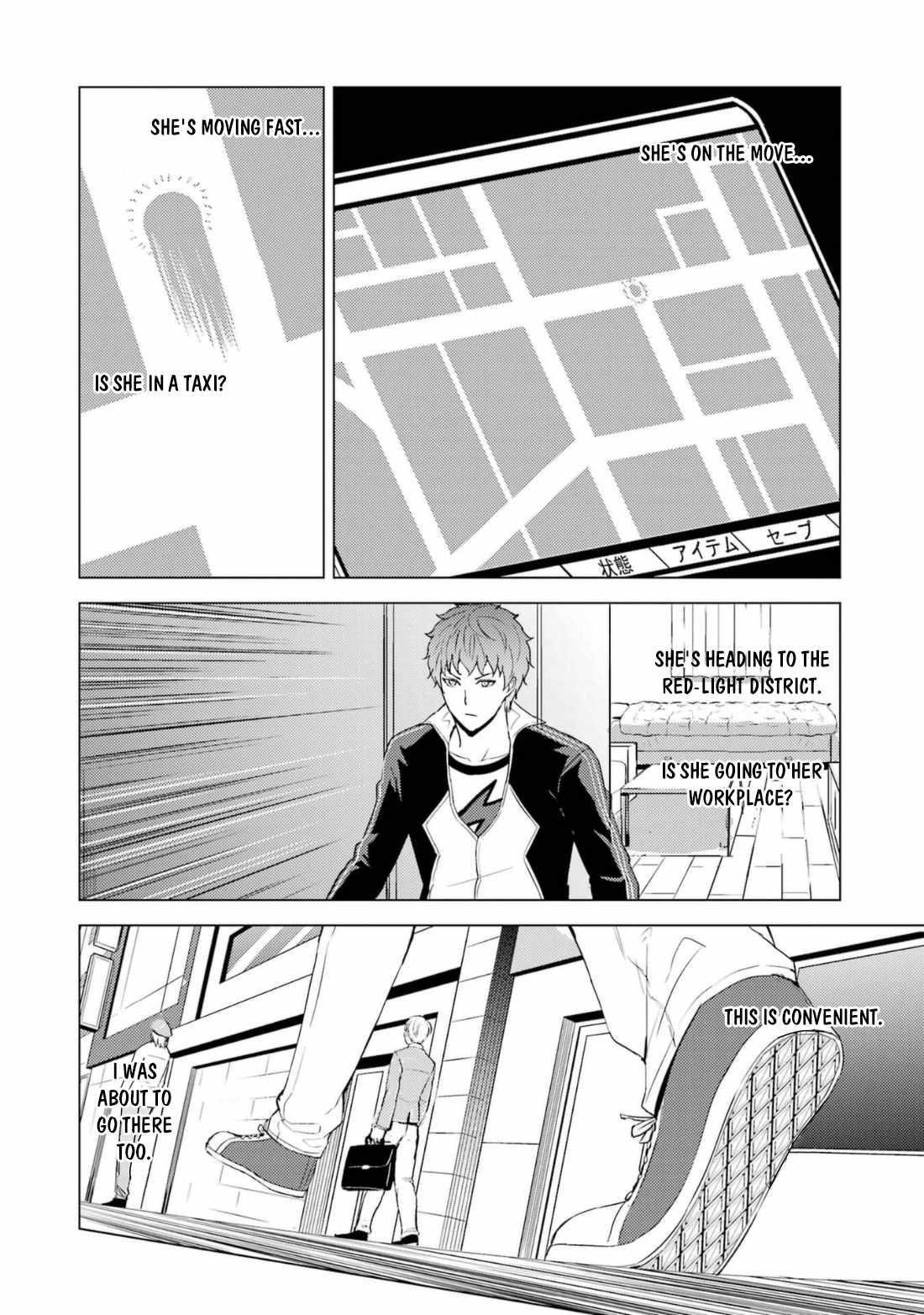 Ore no Genjitsu wa Renai Game?? ka to Omottara Inochigake no Game datta Chapter 59.2 - Page 3