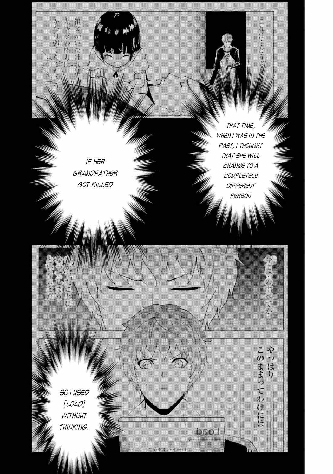 Ore no Genjitsu wa Renai Game?? ka to Omottara Inochigake no Game datta Chapter 60.1 - Page 18