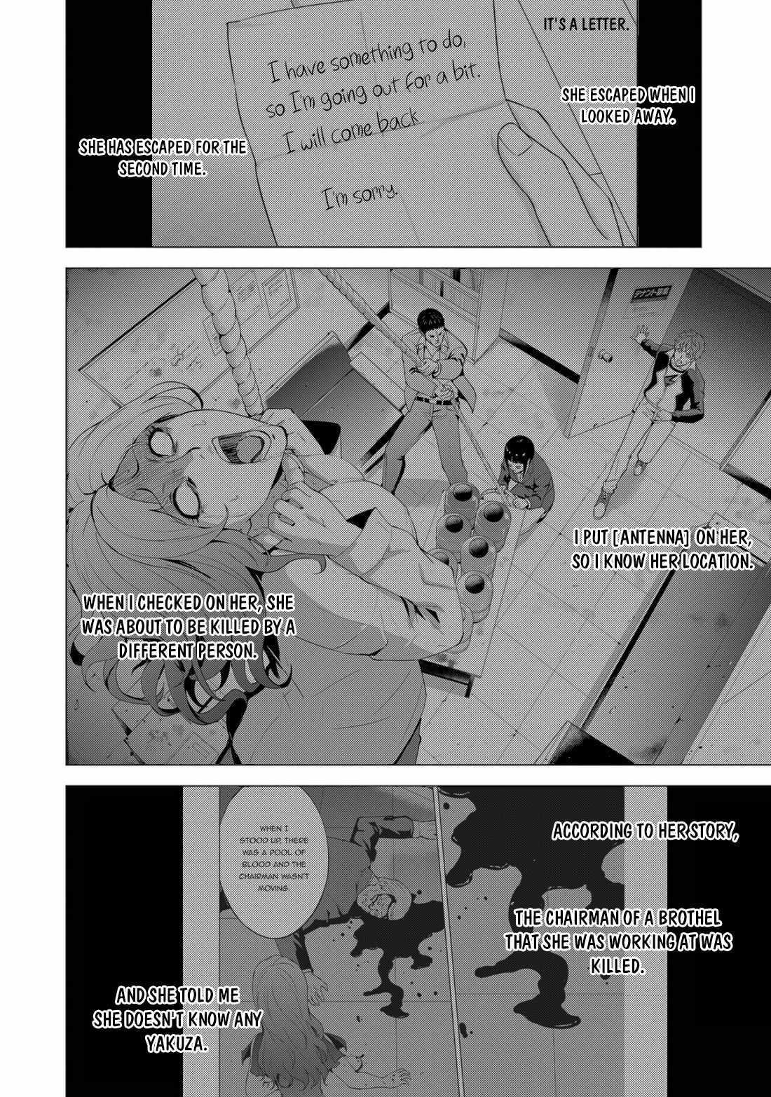 Ore no Genjitsu wa Renai Game?? ka to Omottara Inochigake no Game datta Chapter 60.1 - Page 2
