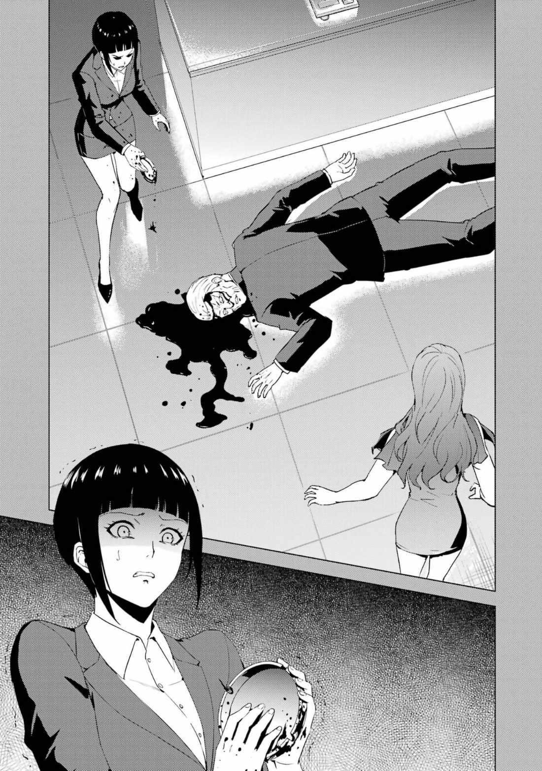 Ore no Genjitsu wa Renai Game?? ka to Omottara Inochigake no Game datta Chapter 60.2 - Page 11