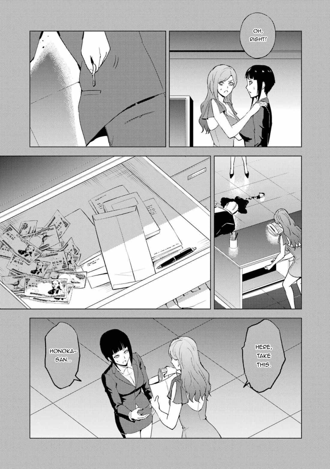 Ore no Genjitsu wa Renai Game?? ka to Omottara Inochigake no Game datta Chapter 60.2 - Page 17