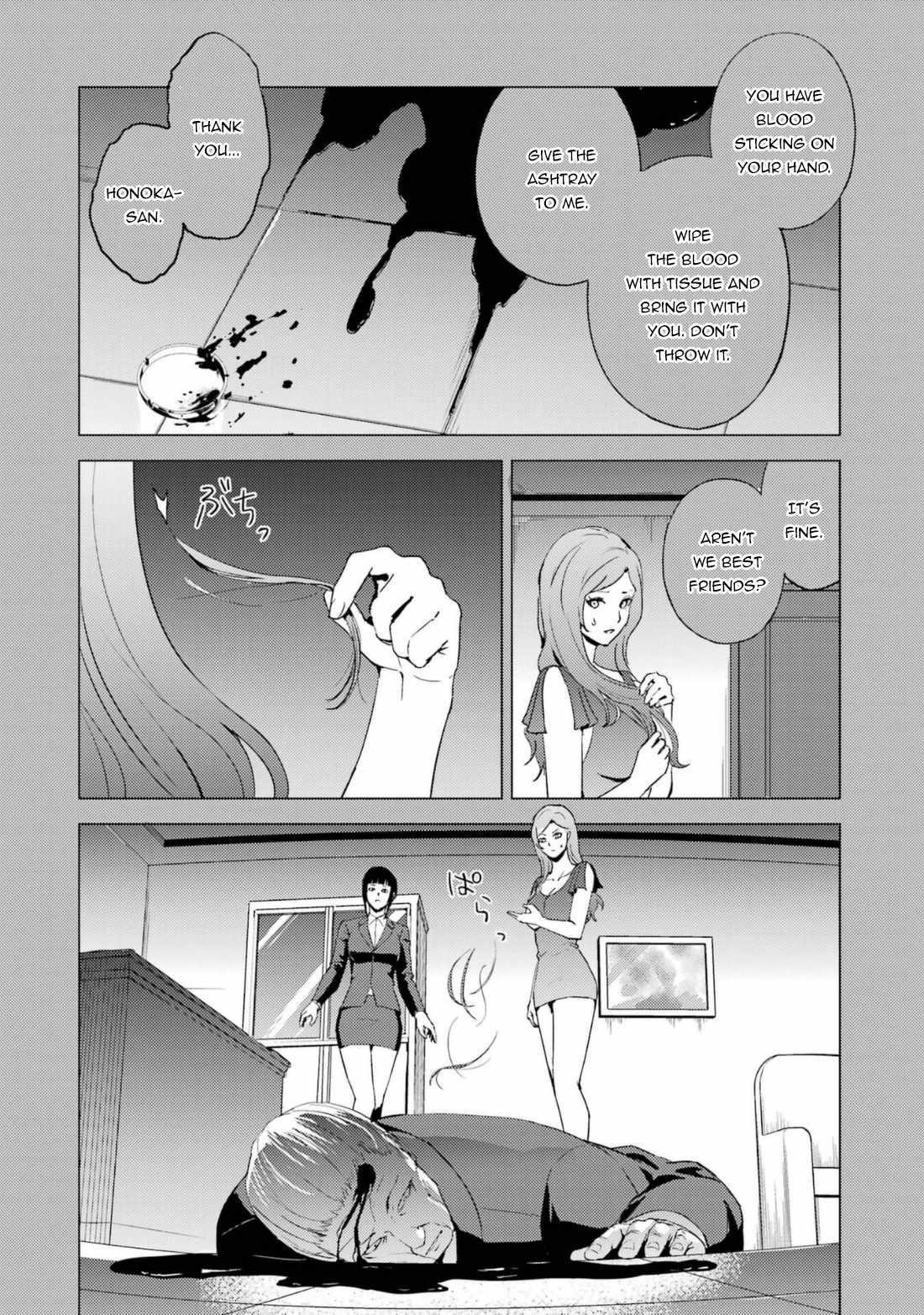 Ore no Genjitsu wa Renai Game?? ka to Omottara Inochigake no Game datta Chapter 60.2 - Page 18