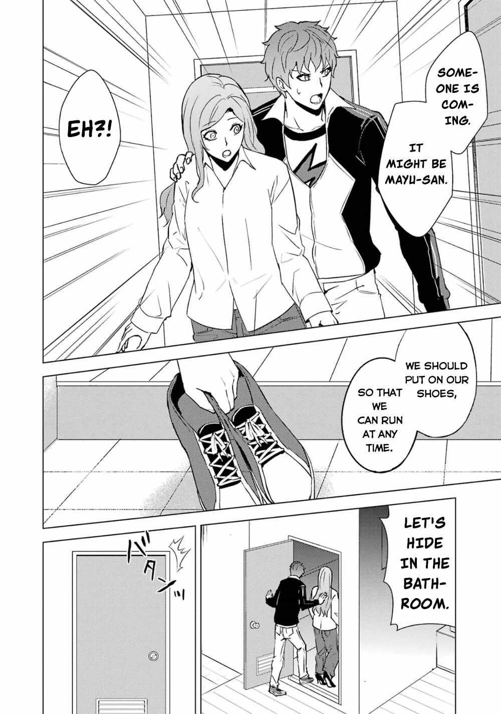 Ore no Genjitsu wa Renai Game?? ka to Omottara Inochigake no Game datta Chapter 61.1 - Page 12