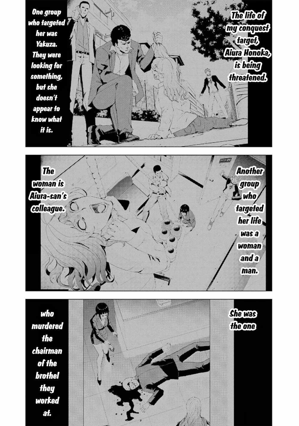 Ore no Genjitsu wa Renai Game?? ka to Omottara Inochigake no Game datta Chapter 61.1 - Page 4