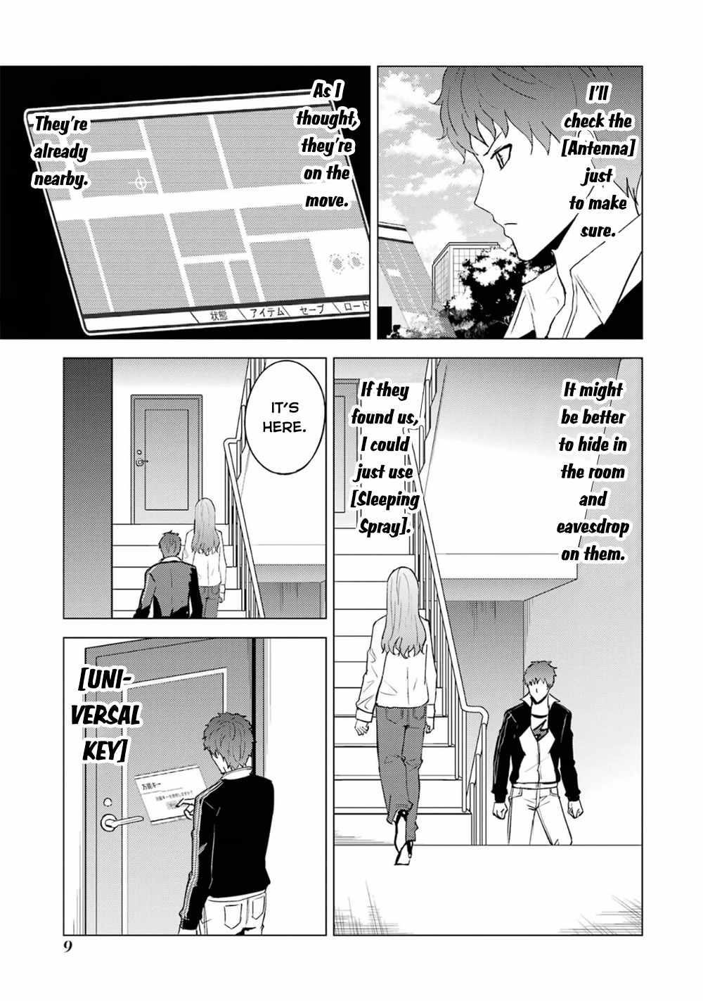 Ore no Genjitsu wa Renai Game?? ka to Omottara Inochigake no Game datta Chapter 61.1 - Page 9