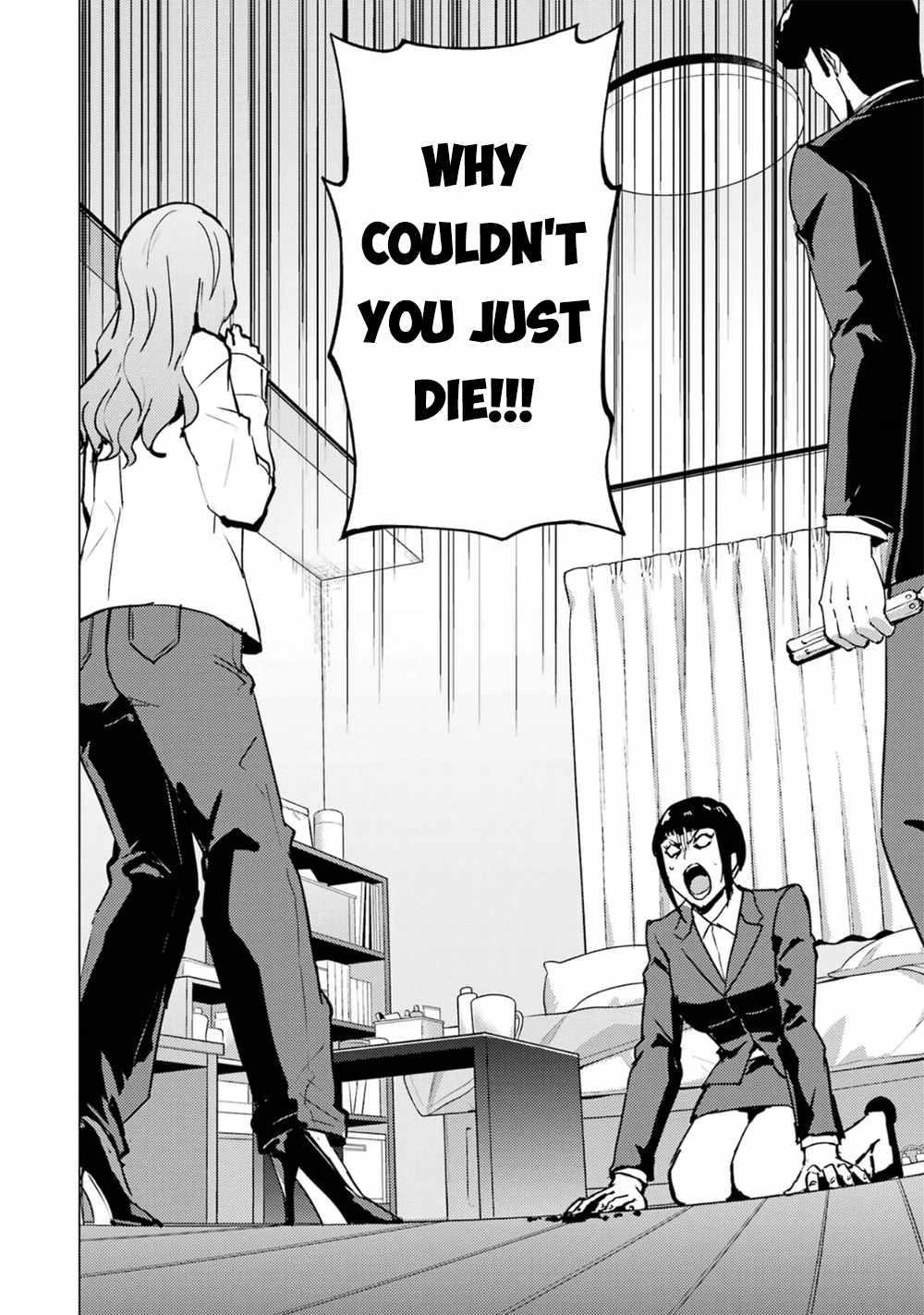 Ore no Genjitsu wa Renai Game?? ka to Omottara Inochigake no Game datta Chapter 61.2 - Page 12