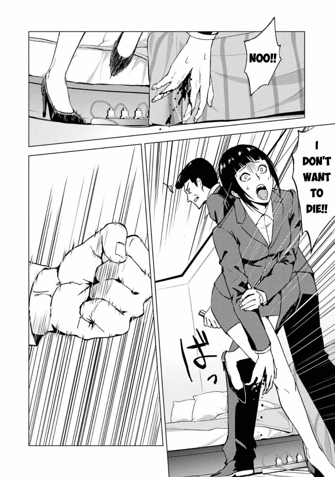 Ore no Genjitsu wa Renai Game?? ka to Omottara Inochigake no Game datta Chapter 61.2 - Page 14