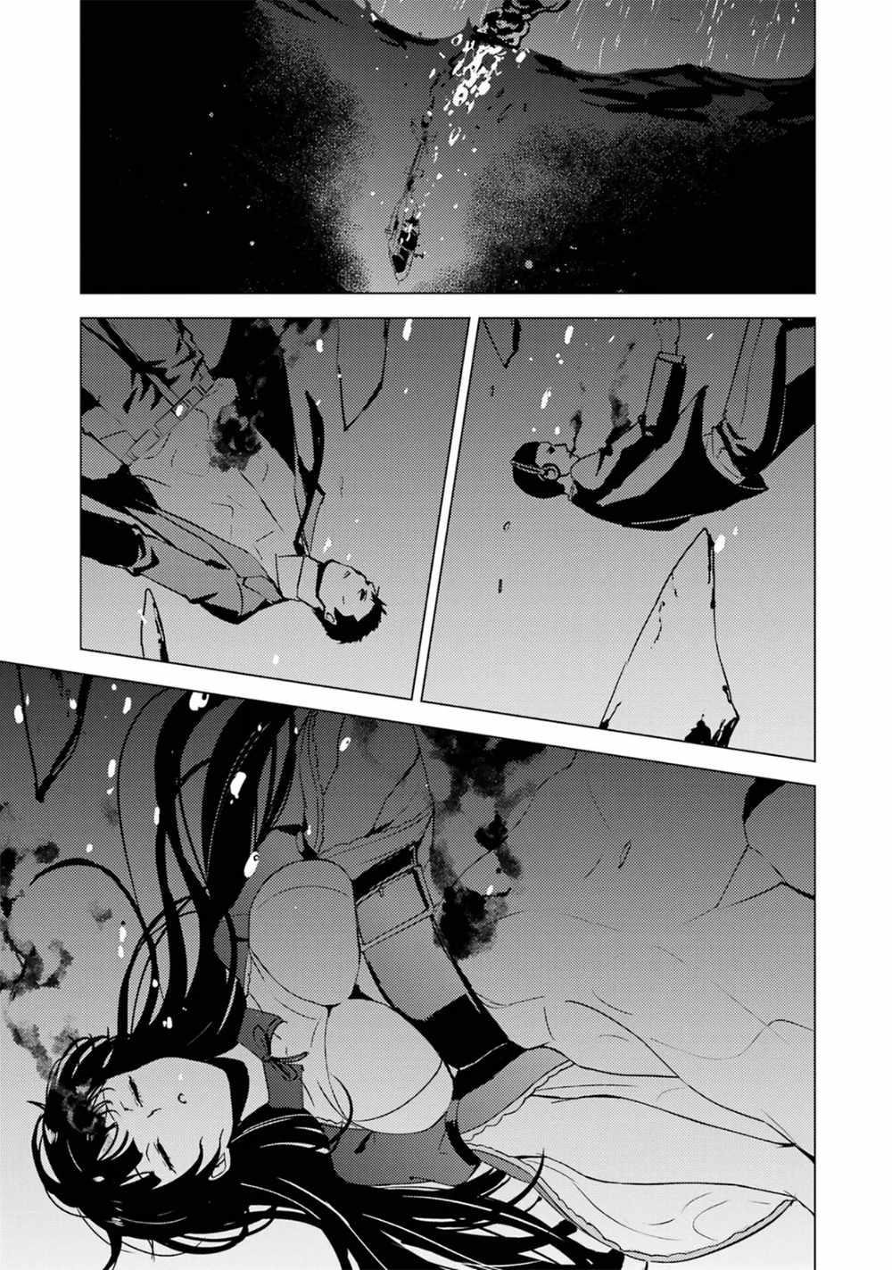 Ore no Genjitsu wa Renai Game?? ka to Omottara Inochigake no Game datta Chapter 62.1 - Page 22
