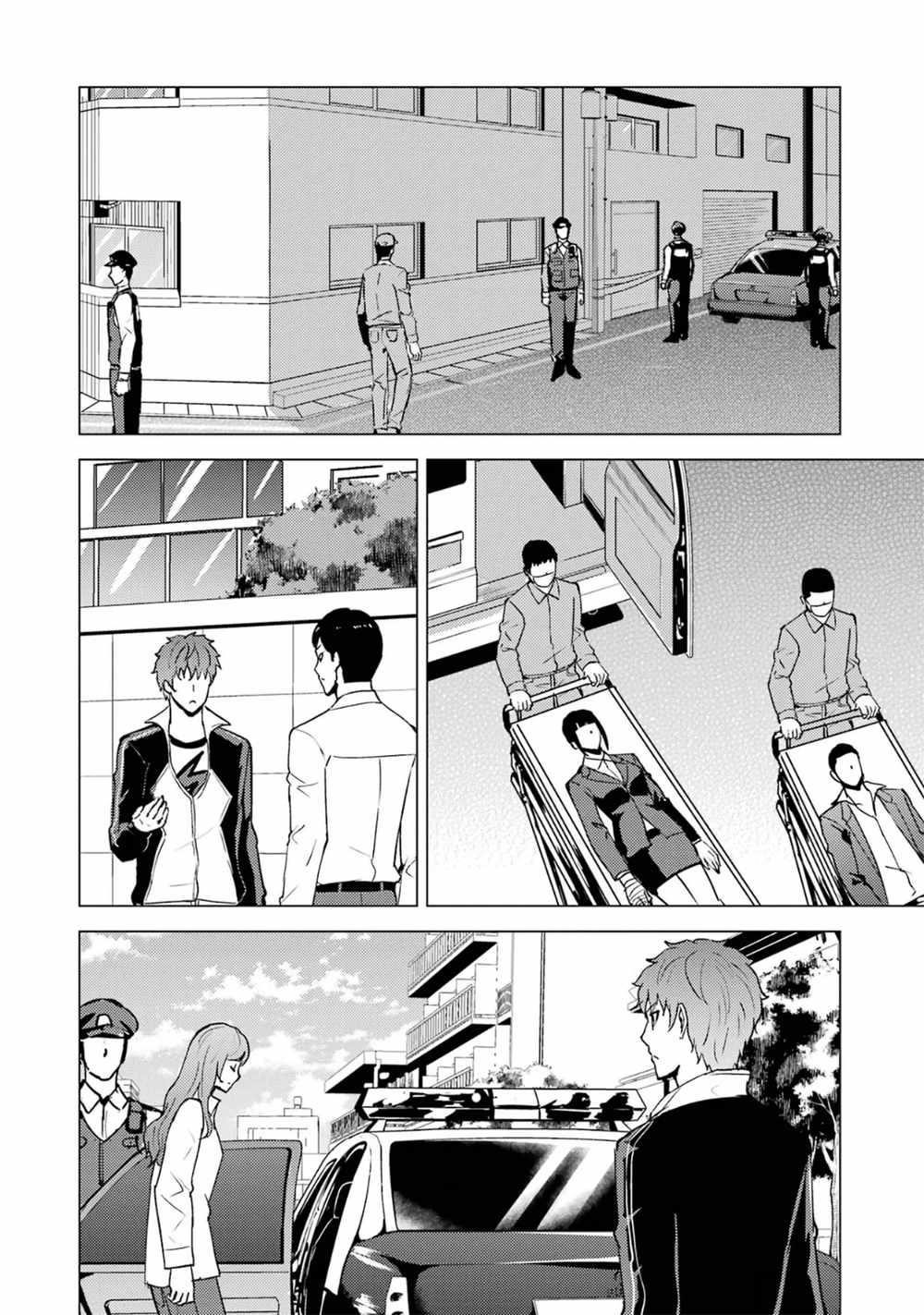 Ore no Genjitsu wa Renai Game?? ka to Omottara Inochigake no Game datta Chapter 62.1 - Page 8