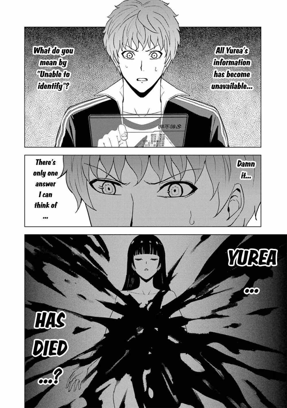 Ore no Genjitsu wa Renai Game?? ka to Omottara Inochigake no Game datta Chapter 62.2 - Page 3