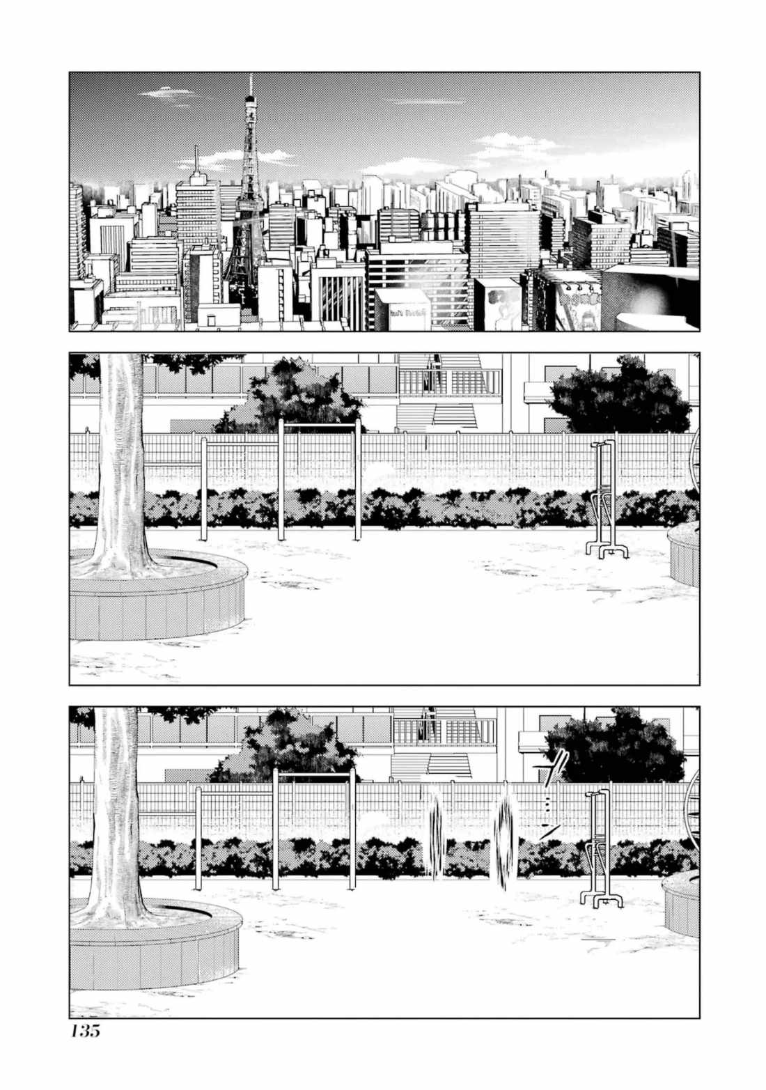 Ore no Genjitsu wa Renai Game?? ka to Omottara Inochigake no Game datta Chapter 63.2 - Page 11