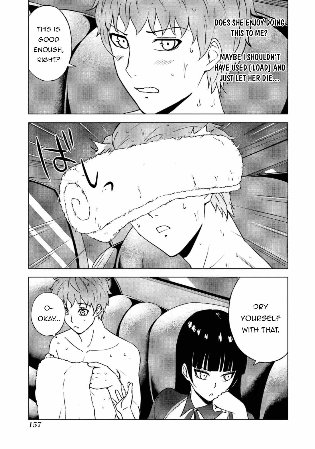 Ore no Genjitsu wa Renai Game?? ka to Omottara Inochigake no Game datta Chapter 64.1 - Page 9