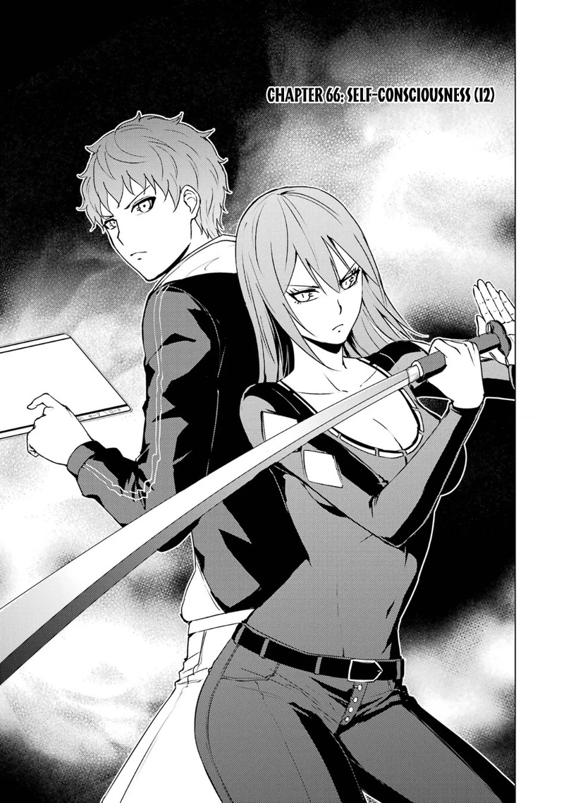 Ore no Genjitsu wa Renai Game?? ka to Omottara Inochigake no Game datta Chapter 66.1 - Page 1
