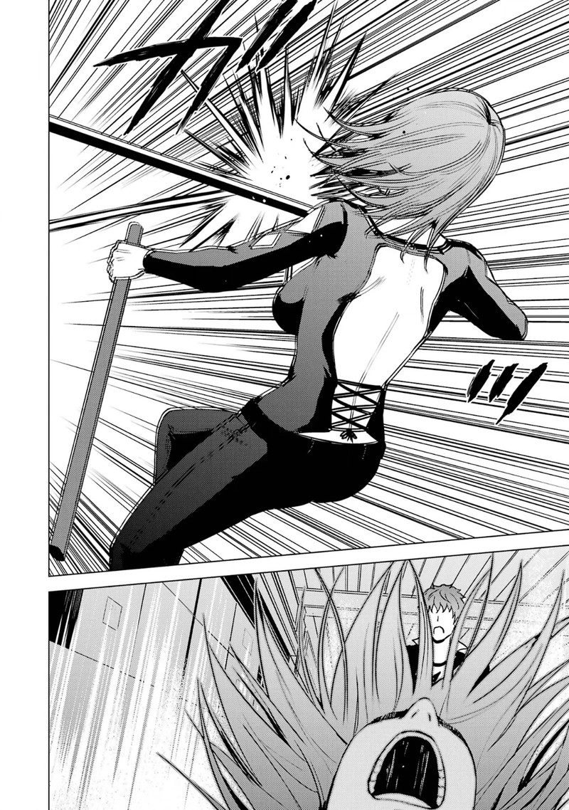 Ore no Genjitsu wa Renai Game?? ka to Omottara Inochigake no Game datta Chapter 66.1 - Page 13