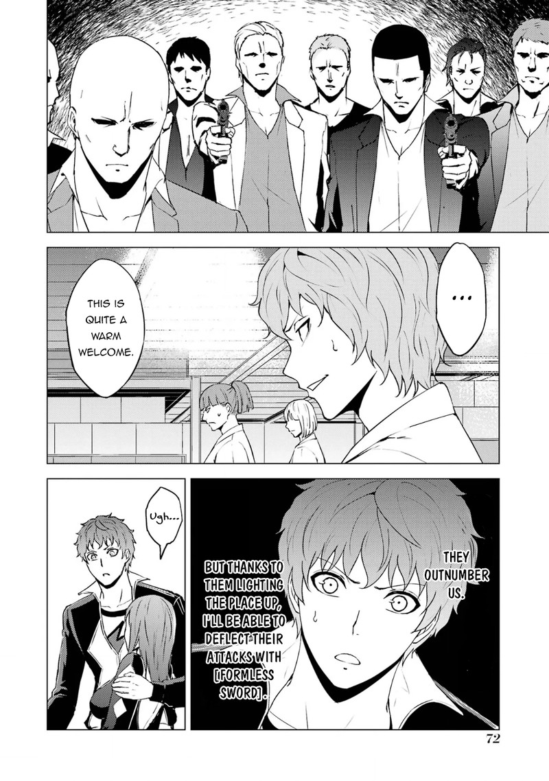 Ore no Genjitsu wa Renai Game?? ka to Omottara Inochigake no Game datta Chapter 66.1 - Page 16