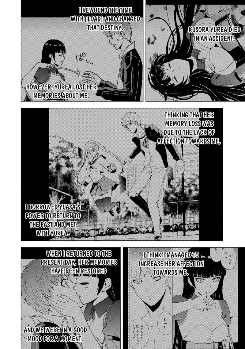 Ore no Genjitsu wa Renai Game?? ka to Omottara Inochigake no Game datta Chapter 66.1 - Page 2