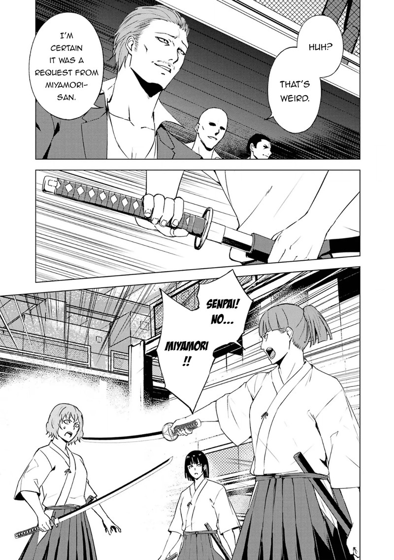 Ore no Genjitsu wa Renai Game?? ka to Omottara Inochigake no Game datta Chapter 66.1 - Page 23