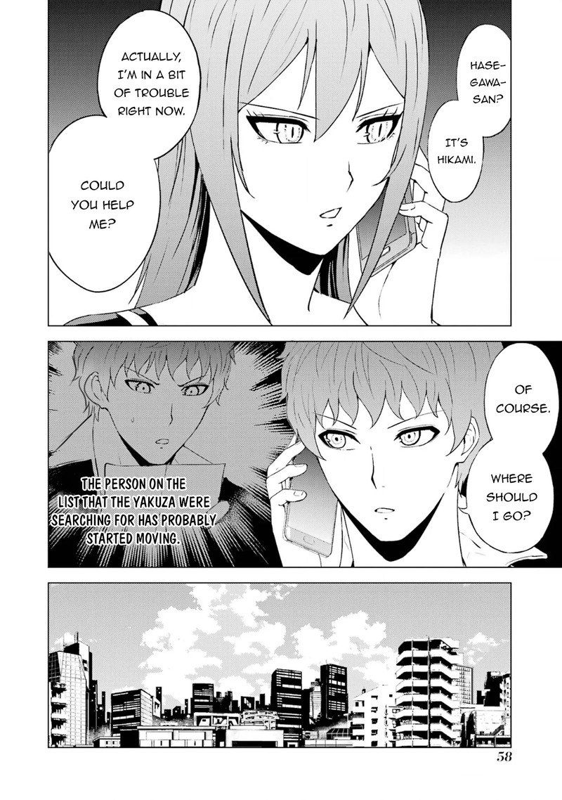 Ore no Genjitsu wa Renai Game?? ka to Omottara Inochigake no Game datta Chapter 66.1 - Page 4