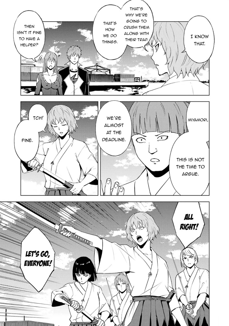 Ore no Genjitsu wa Renai Game?? ka to Omottara Inochigake no Game datta Chapter 66.1 - Page 7