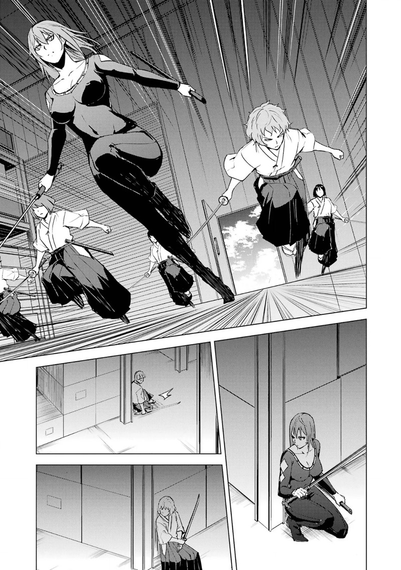 Ore no Genjitsu wa Renai Game?? ka to Omottara Inochigake no Game datta Chapter 66.1 - Page 9