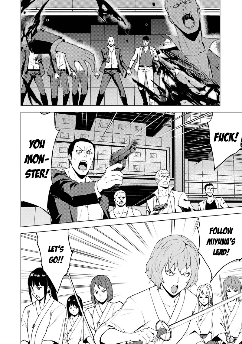 Ore no Genjitsu wa Renai Game?? ka to Omottara Inochigake no Game datta Chapter 66.2 - Page 13