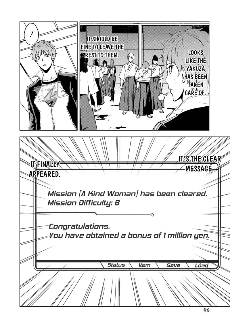 Ore no Genjitsu wa Renai Game?? ka to Omottara Inochigake no Game datta Chapter 66.2 - Page 15