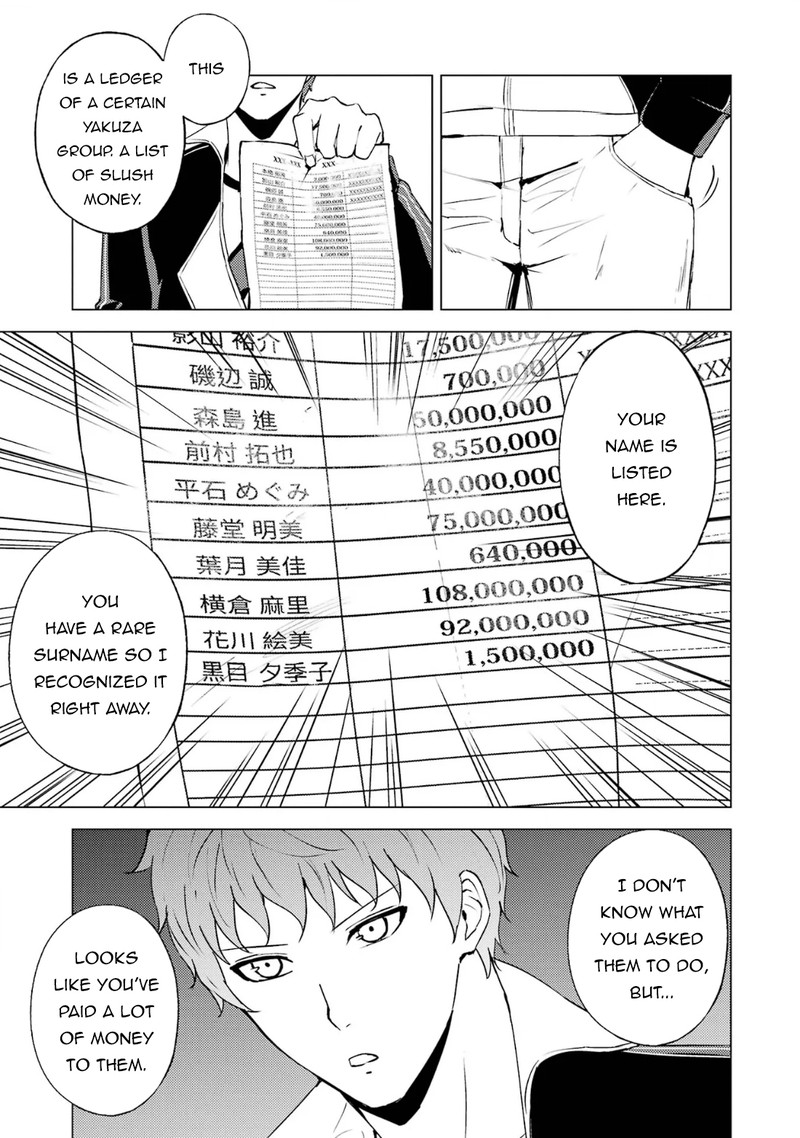 Ore no Genjitsu wa Renai Game?? ka to Omottara Inochigake no Game datta Chapter 66.2 - Page 6