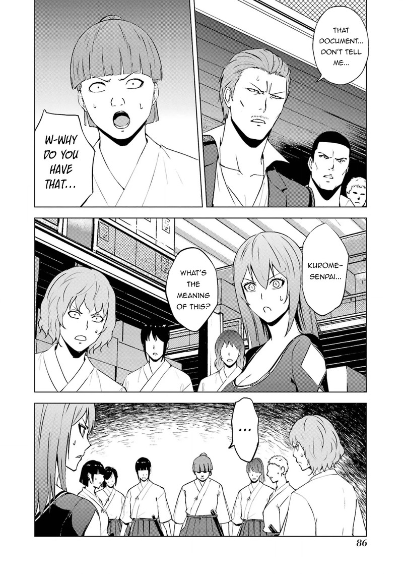 Ore no Genjitsu wa Renai Game?? ka to Omottara Inochigake no Game datta Chapter 66.2 - Page 7
