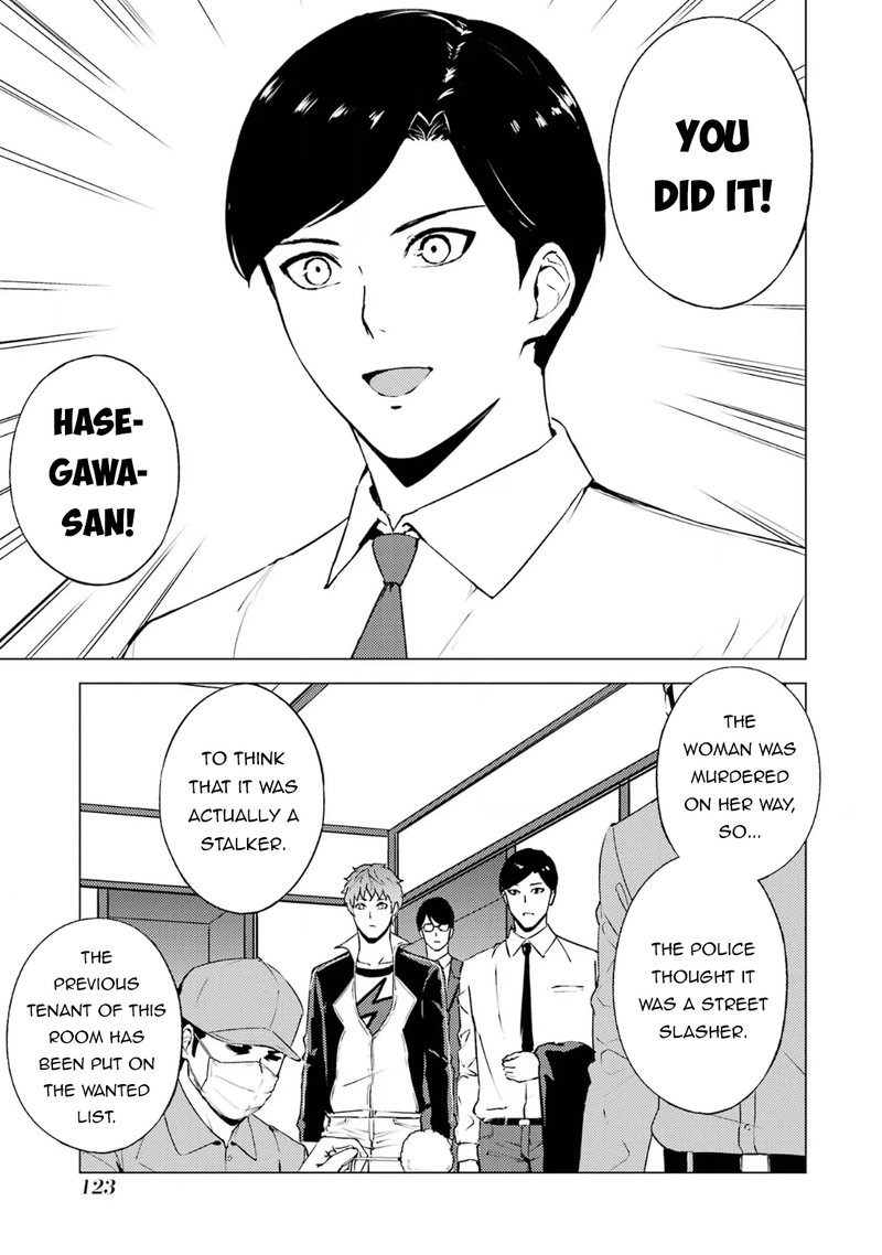 Ore no Genjitsu wa Renai Game?? ka to Omottara Inochigake no Game datta Chapter 67.1 - Page 19