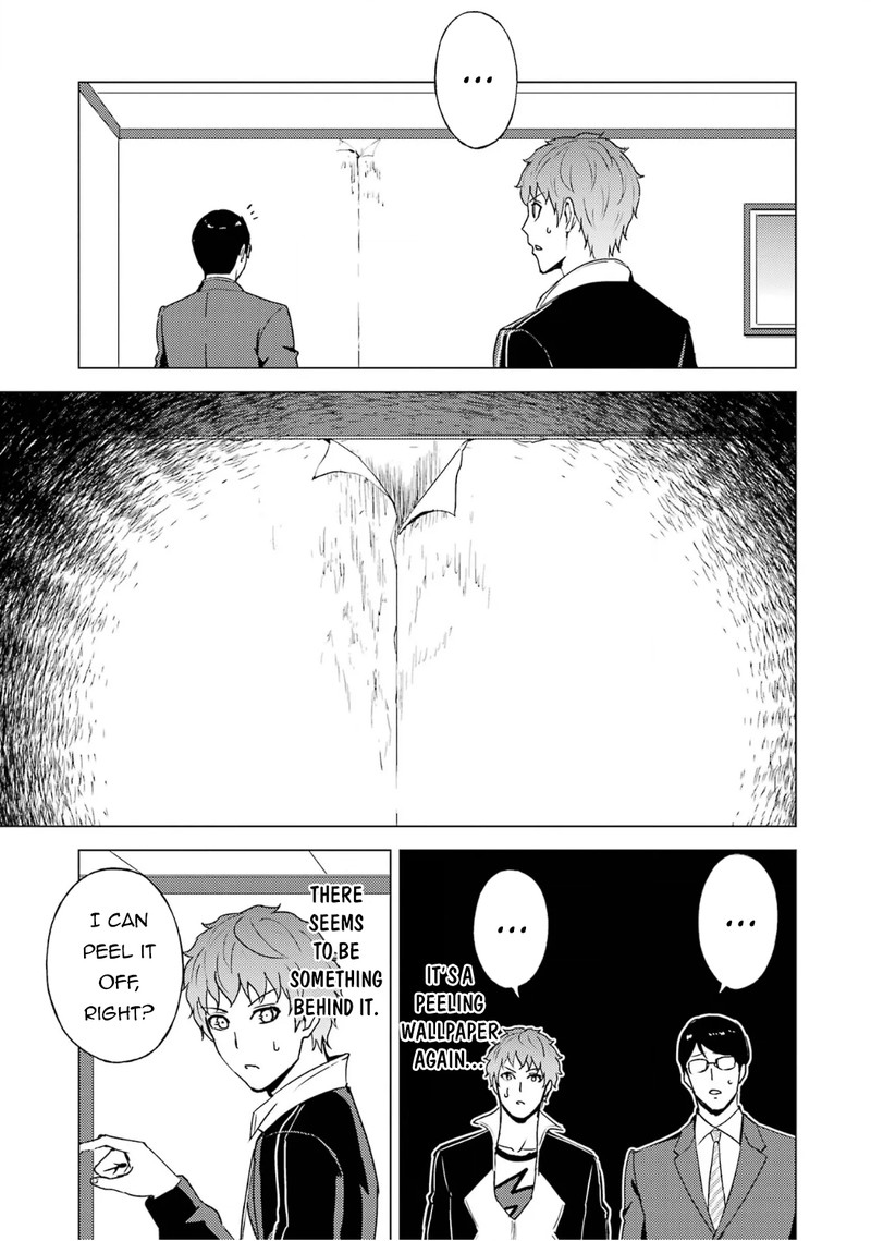 Ore no Genjitsu wa Renai Game?? ka to Omottara Inochigake no Game datta Chapter 67.1 - Page 25