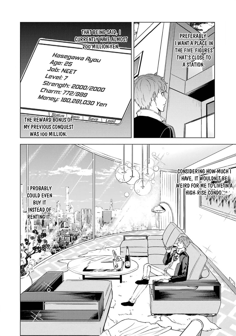 Ore no Genjitsu wa Renai Game?? ka to Omottara Inochigake no Game datta Chapter 67.1 - Page 4