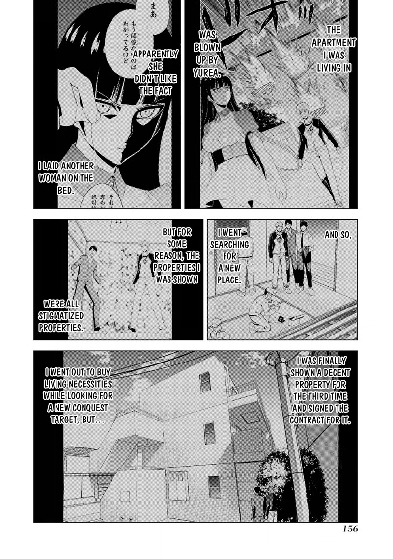 Ore no Genjitsu wa Renai Game?? ka to Omottara Inochigake no Game datta Chapter 68.1 - Page 2